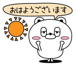 Reply bear(Provisional) sticker #11660365