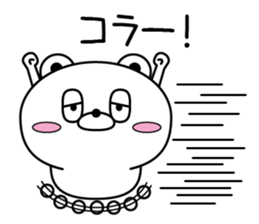 Reply bear(Provisional) sticker #11660368