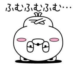 Reply bear(Provisional) sticker #11660369