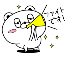 Reply bear(Provisional) sticker #11660373