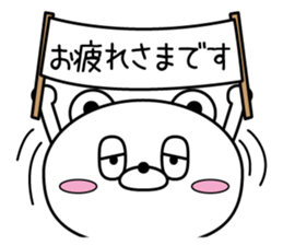 Reply bear(Provisional) sticker #11660374