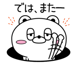 Reply bear(Provisional) sticker #11660375