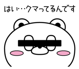 Reply bear(Provisional) sticker #11660381