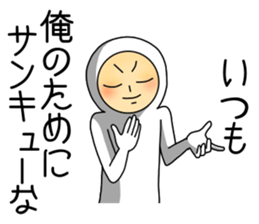 UZAI man says affected words sticker #11660385