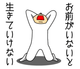 UZAI man says affected words sticker #11660386