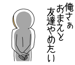 UZAI man says affected words sticker #11660388