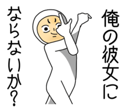 UZAI man says affected words sticker #11660390