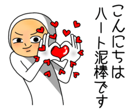 UZAI man says affected words sticker #11660395