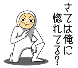 UZAI man says affected words sticker #11660396