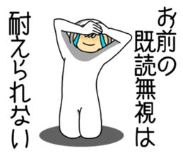 UZAI man says affected words sticker #11660397