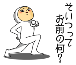 UZAI man says affected words sticker #11660407