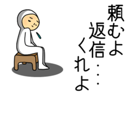 UZAI man says affected words sticker #11660408