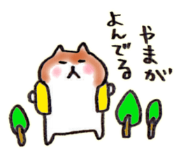 Summer:Pome & Shiba sticker #11660545