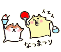 Summer:Pome & Shiba sticker #11660546