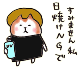 Summer:Pome & Shiba sticker #11660552