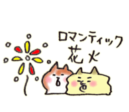 Summer:Pome & Shiba sticker #11660566