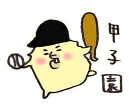 Summer:Pome & Shiba sticker #11660570