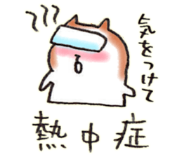 Summer:Pome & Shiba sticker #11660575