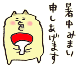 Summer:Pome & Shiba sticker #11660582