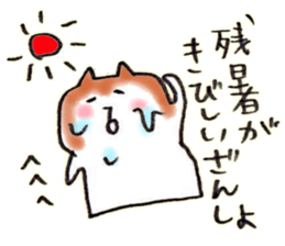Summer:Pome & Shiba sticker #11660583