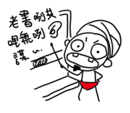 NIMA_Teach the language of you! sticker #11660584