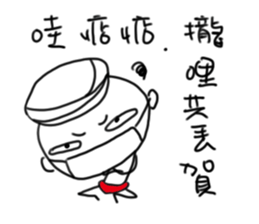 NIMA_Teach the language of you! sticker #11660603