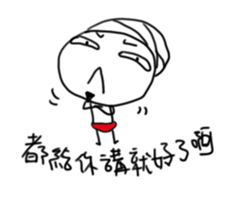 NIMA_Teach the language of you! sticker #11660604