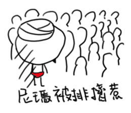 NIMA_Teach the language of you! sticker #11660607