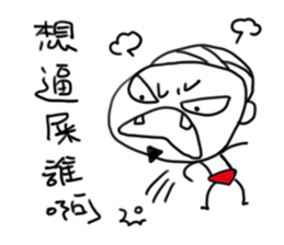 NIMA_Teach the language of you! sticker #11660617