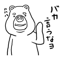 Funny bear "KUMANORI-KUN 2" sticker #11660671