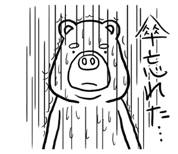 Funny bear "KUMANORI-KUN 2" sticker #11660674