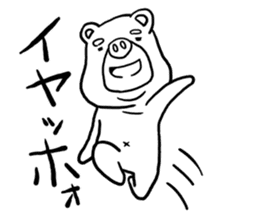 Funny bear "KUMANORI-KUN 2" sticker #11660676