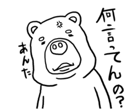 Funny bear "KUMANORI-KUN 2" sticker #11660677