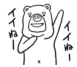 Funny bear "KUMANORI-KUN 2" sticker #11660678
