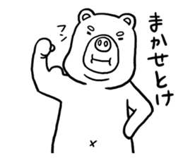 Funny bear "KUMANORI-KUN 2" sticker #11660681