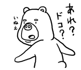 Funny bear "KUMANORI-KUN 2" sticker #11660686