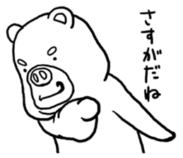 Funny bear "KUMANORI-KUN 2" sticker #11660687