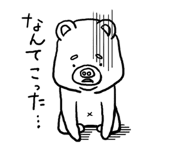 Funny bear "KUMANORI-KUN 2" sticker #11660689