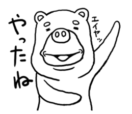 Funny bear "KUMANORI-KUN 2" sticker #11660690