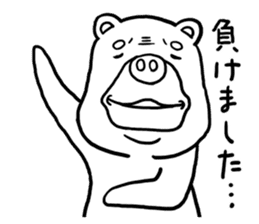 Funny bear "KUMANORI-KUN 2" sticker #11660691