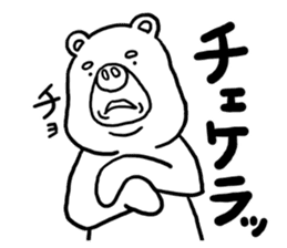 Funny bear "KUMANORI-KUN 2" sticker #11660692