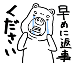 Funny bear "KUMANORI-KUN 2" sticker #11660693