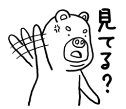 Funny bear "KUMANORI-KUN 2" sticker #11660694
