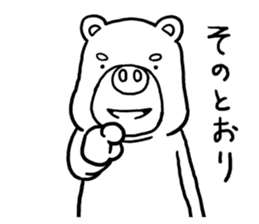 Funny bear "KUMANORI-KUN 2" sticker #11660695