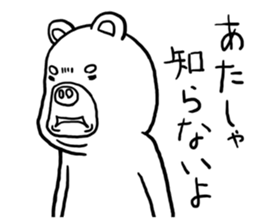 Funny bear "KUMANORI-KUN 2" sticker #11660696
