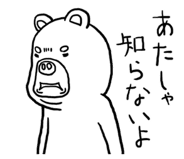 Funny bear "KUMANORI-KUN 2" sticker #11660696