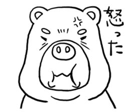 Funny bear "KUMANORI-KUN 2" sticker #11660700