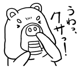 Funny bear "KUMANORI-KUN 2" sticker #11660701