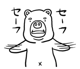Funny bear "KUMANORI-KUN 2" sticker #11660703