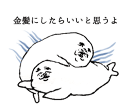 Free seal sticker #11660864